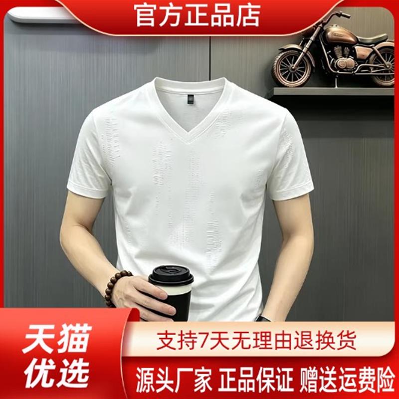 英菲尔尚品专柜品质简约V领纯色男士短袖T恤夏季新款极简宽松半袖