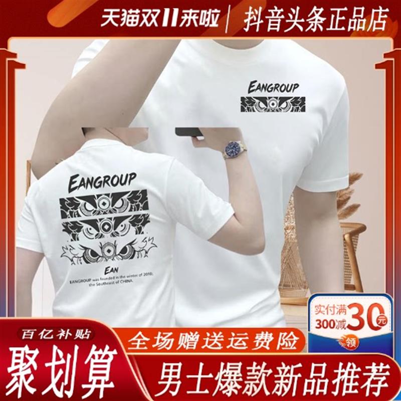 Pilotis2026夏季新款潮流男醒狮印花圆领短袖T恤痞帅时尚百搭上衣