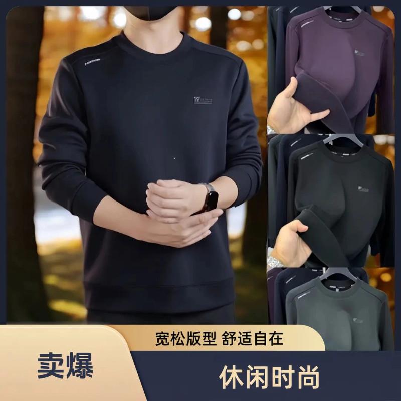 凯登鹿轻奢顶e奢亲肤棉必拍重磅加绒加厚保暖时尚百搭男士高端卫