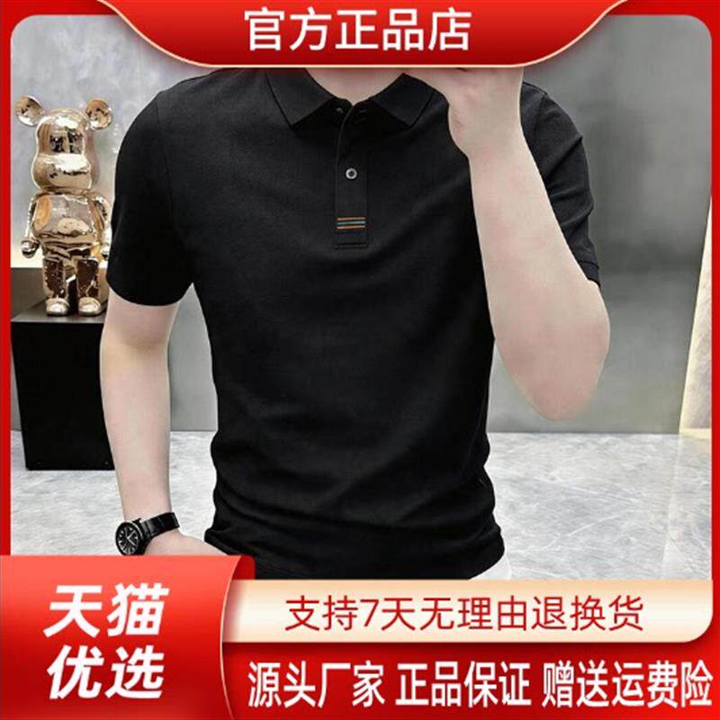 尤米轻奢LMVQ夏季男冰丝短袖Polo衫清凉透气百搭男士翻领t恤短袖