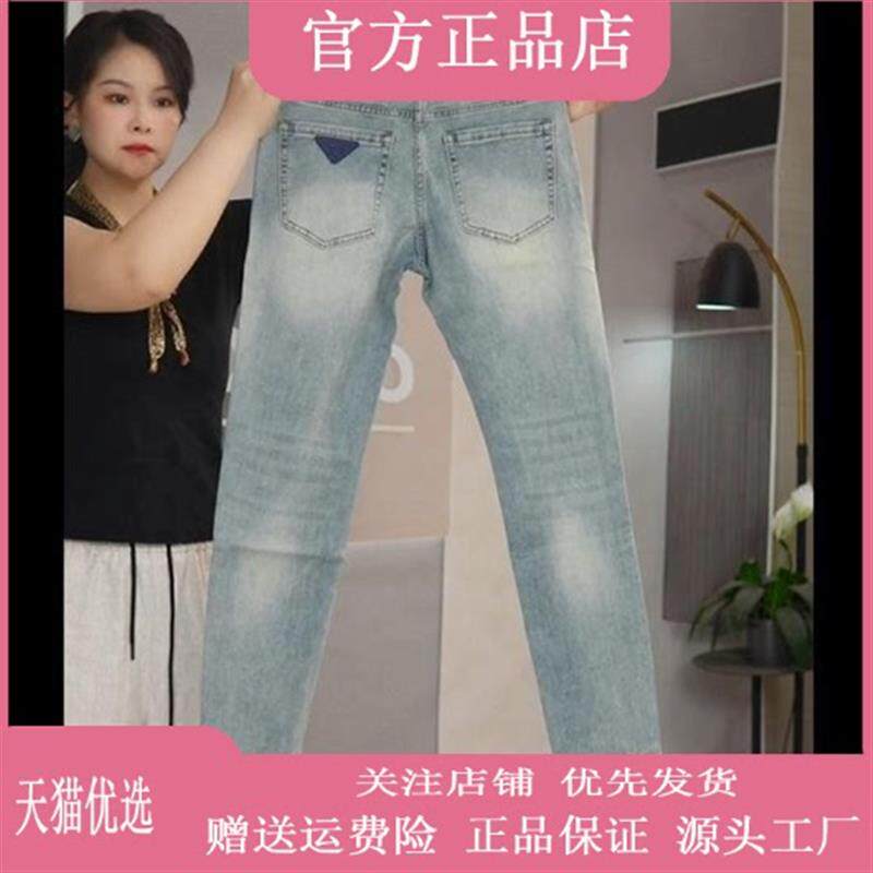 伯乐轻奢专柜夏季浅蓝色男士修身小直筒弹力牛仔裤经典休闲百搭