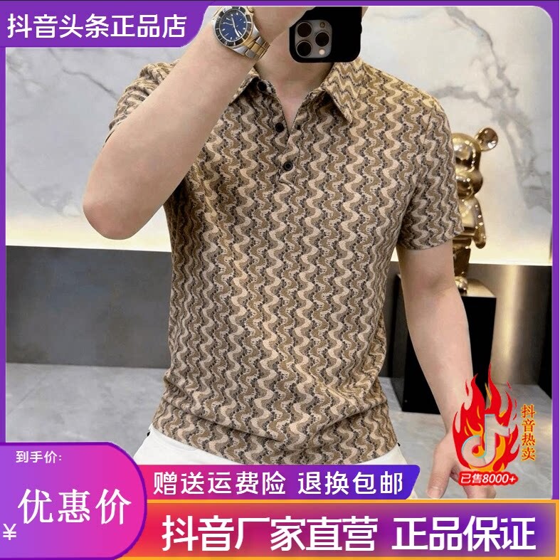 抖音2026春秋冬季同款轻奢服饰