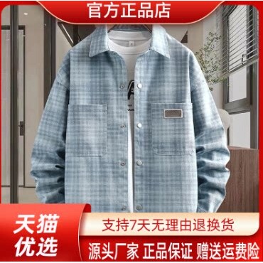 抖音2026春秋冬季同款轻奢服饰