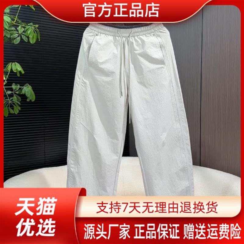 友航轻奢男装高端轻奢2026夏男士休闲裤透气宽松直筒速干薄款长裤