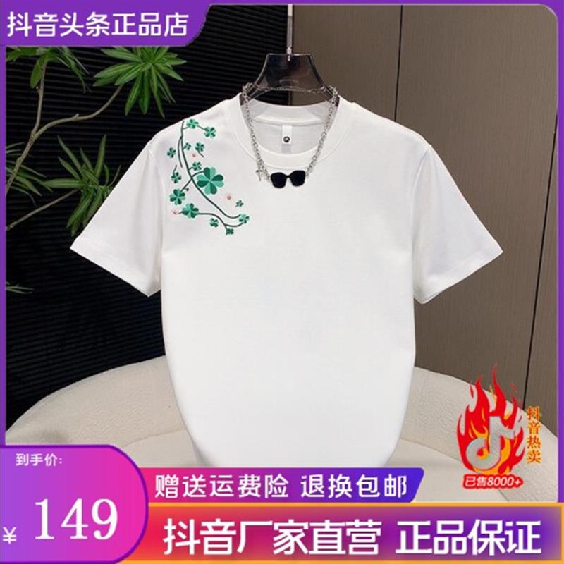舵主衣仓LMVQ夏季新款纯色简约刺绣男士休闲圆领短袖韩版潮流T恤
