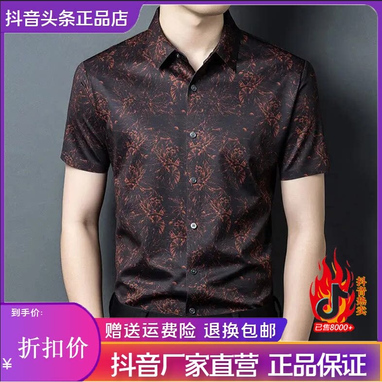 抖音2026春秋冬季同款轻奢服饰