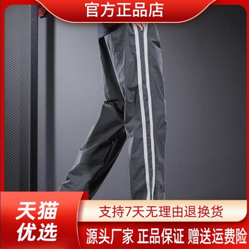 仕咖服装Amphelisia休闲裤男士夏季薄款宽松直筒裤2026年条纹高街