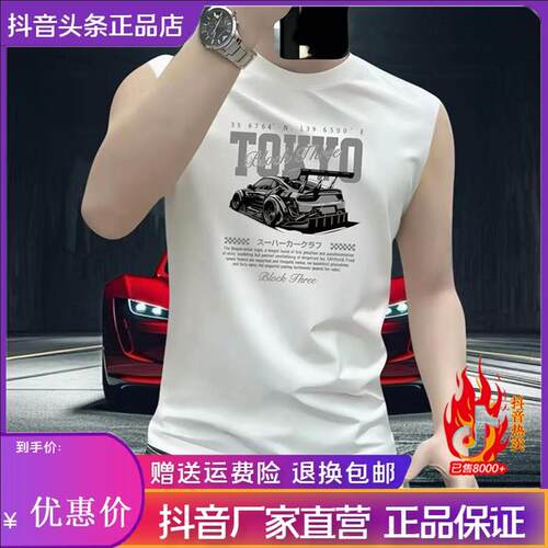 舵主衣仓LMVQ夏季新款纯棉背心男士潮牌运动圆领健身篮球无袖T恤