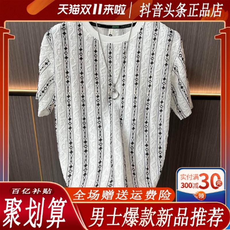 【高端欧货】2026夏季新款复古镂空透气男士针织短袖薄款百搭条纹