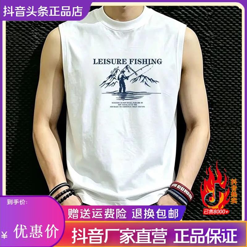 尤米轻奢LMVQ男士短袖爆款2026新款夏季百搭运动坎肩纯棉无袖t恤