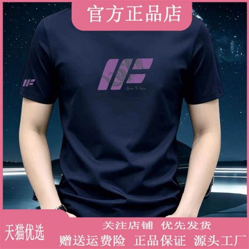 御裳轩轻奢纯棉男士短袖t恤2026夏季新款时尚痞帅ins短袖圆领百搭