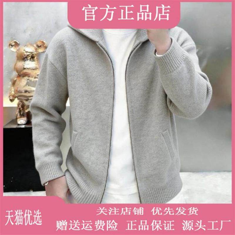 罗尼威欧货品质高档连帽针织开衫男春秋新款时尚简约纯色毛衣外套