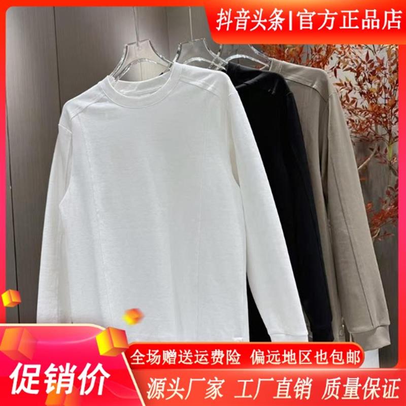 凯登鹿轻奢订制秋季男士新款简约线条设计感扣子高级长袖打底T恤