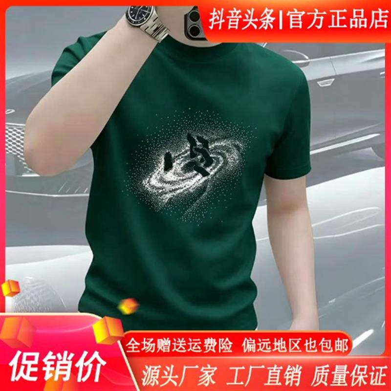 云枢优衣馆LMVQ2026夏季新款手掌星空印花短袖T恤男士时尚T恤上衣