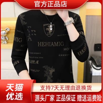 抖音2026春秋冬季同款轻奢服饰