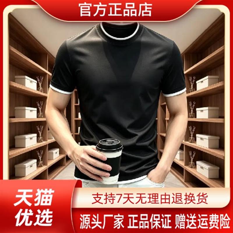 Pilotis2026撞色领边凉感男士短袖T恤夏季新款潮流时尚莫代尔套头