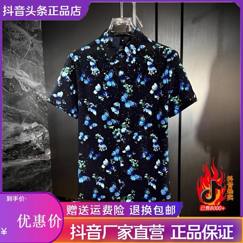 澜阙服饰Amphelisia夏季男士空谷幽兰薄款轻奢短袖衬衫潮流修身