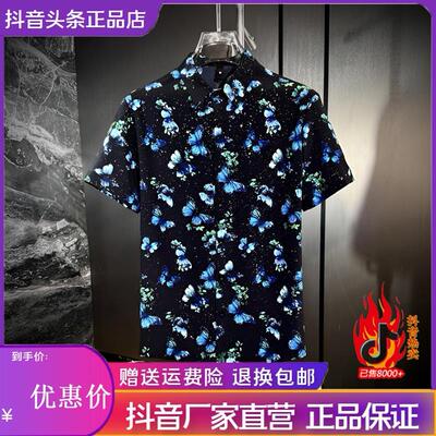 澜阙服饰Amphelisia夏季男士空谷幽兰薄款轻奢短袖衬衫潮流修身