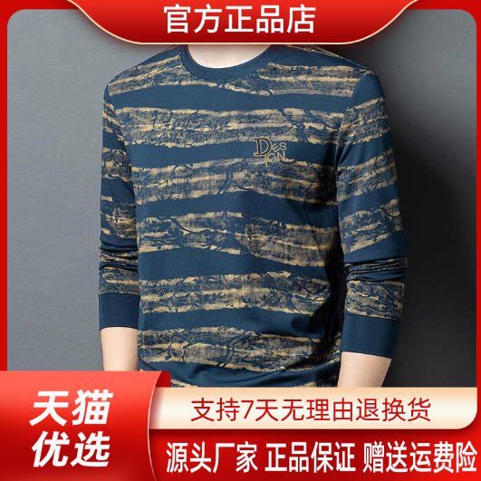 抖音2026春秋冬季同款轻奢服饰