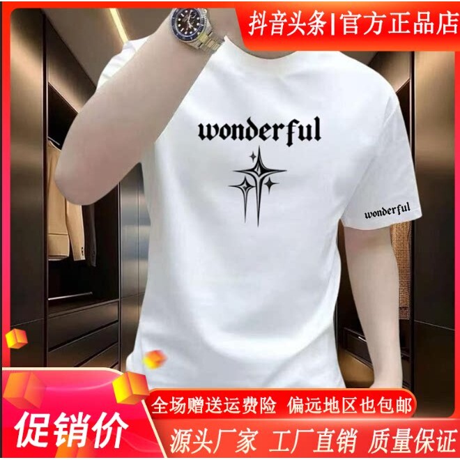 抖音2026春秋冬季同款轻奢服饰