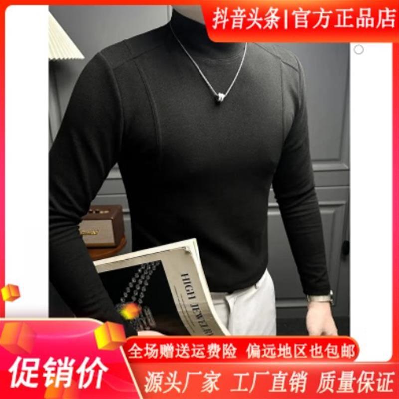 双十二FZ轻奢服饰精V品纯色半高领打底衫男长y袖秋季款T恤商务高