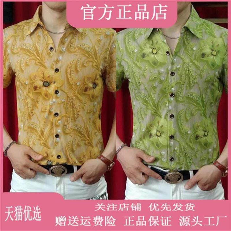 枫善服饰夏季新款爆款男士轻奢个性印花修身翻领薄款短袖衬衫潮男