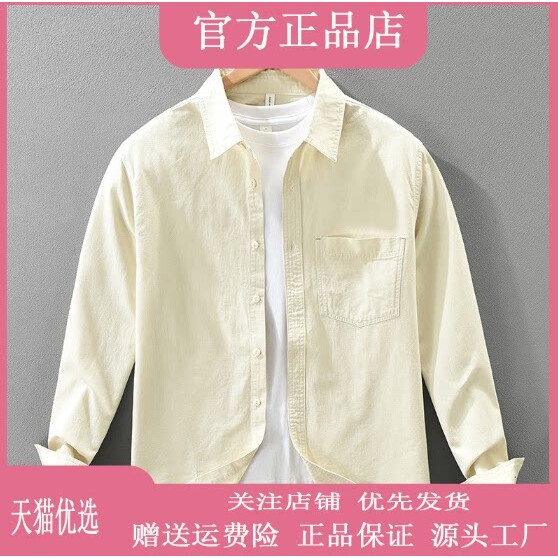 抖音2026春秋冬季同款轻奢服饰