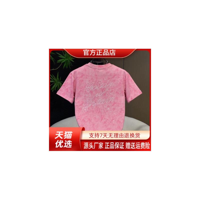 优品轻奢欧货专柜轻奢2026夏季款扎染亮晶晶T恤男士圆领刺绣半袖