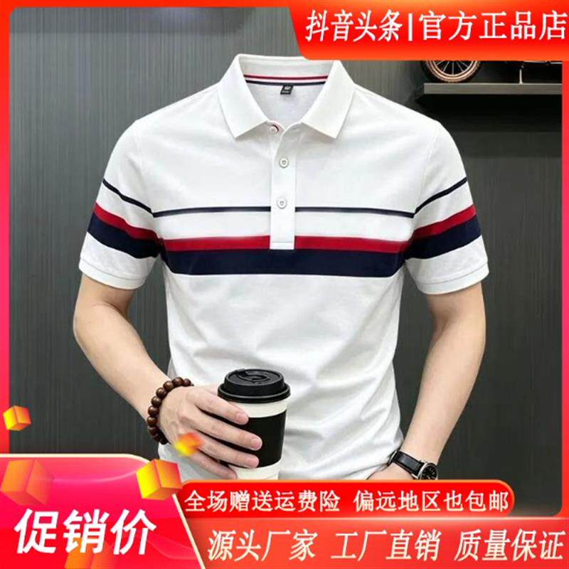 佐罗轻奢高端定制欧货男士短袖POLO衫夏季薄款高档时尚潮流T恤衫