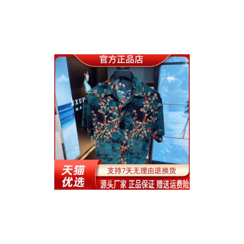 优品轻奢欧货专柜轻奢植物花卉男士短袖衬衫领衬衫中式复古上衣