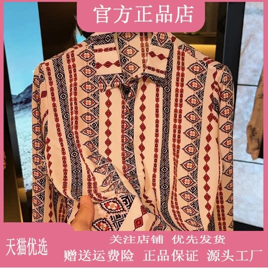 抖音2026春秋冬季同款轻奢服饰