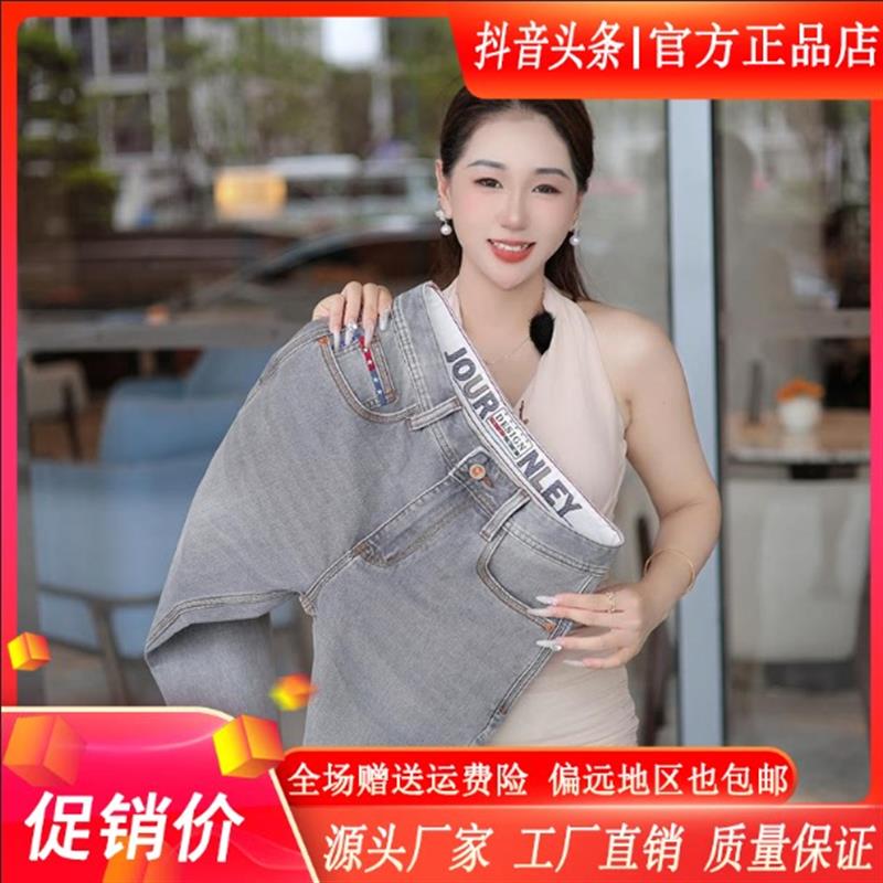 Cloud轻奢2号店夏季高端爆款烟灰色莱赛尔男刺绣修身可九分牛仔裤
