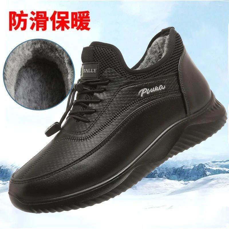 厦门塔弗森大麦冬季加绒布鞋男加厚保暖棉鞋软底中老年爸妈健步鞋,流行男鞋,健步鞋,淘宝优惠券,粉丝福利购,淘宝优惠卷