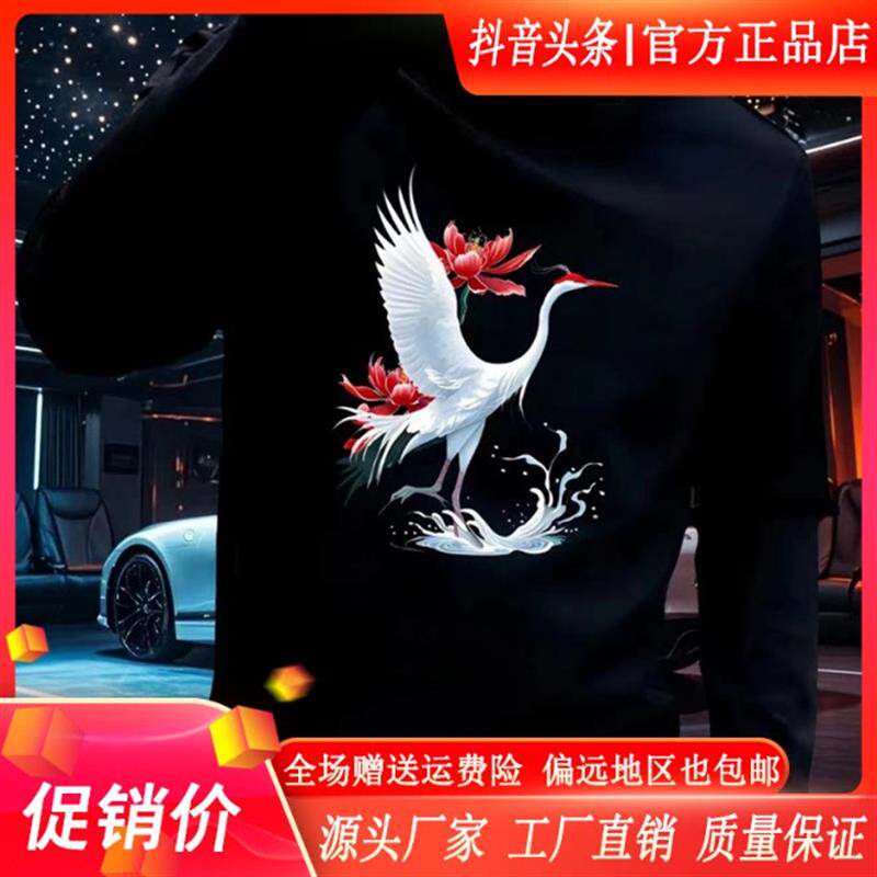 双十二新野荟j时尚男士潮流重磅圆领卫衣痞帅街头修身秋季印花卫