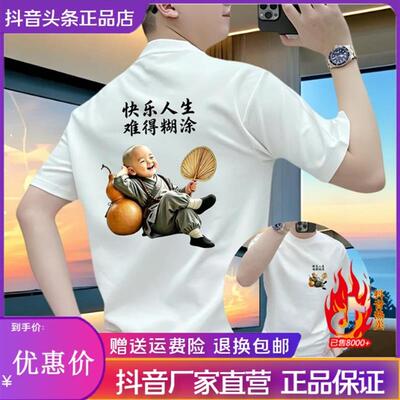 师凯服饰Amphelisia2026短袖夏季潮牌运动百搭体恤半袖男圆领t恤