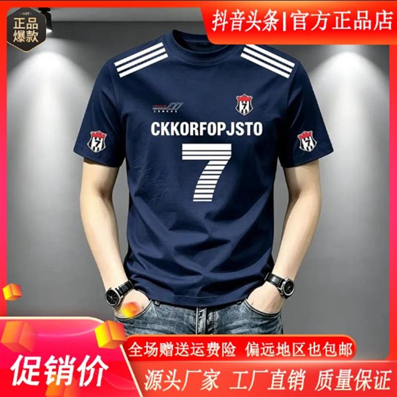 师凯服饰Amphelisia新款男足球同款潮流圆领短袖T恤高级感上衣T恤