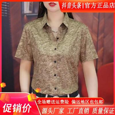 绅度轩服饰LMVQ/2026夏季新款男士画面感时尚个性短时尚潮流衬衫