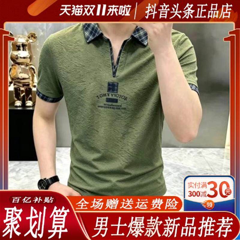 伊焱服饰轻奢欧货高档夏季新翻领短袖T恤POLO衫时尚潮流半袖男装