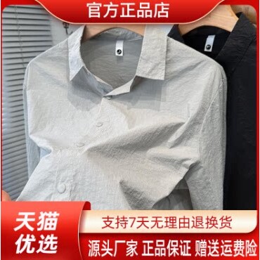 抖音2026春秋冬季同款轻奢服饰