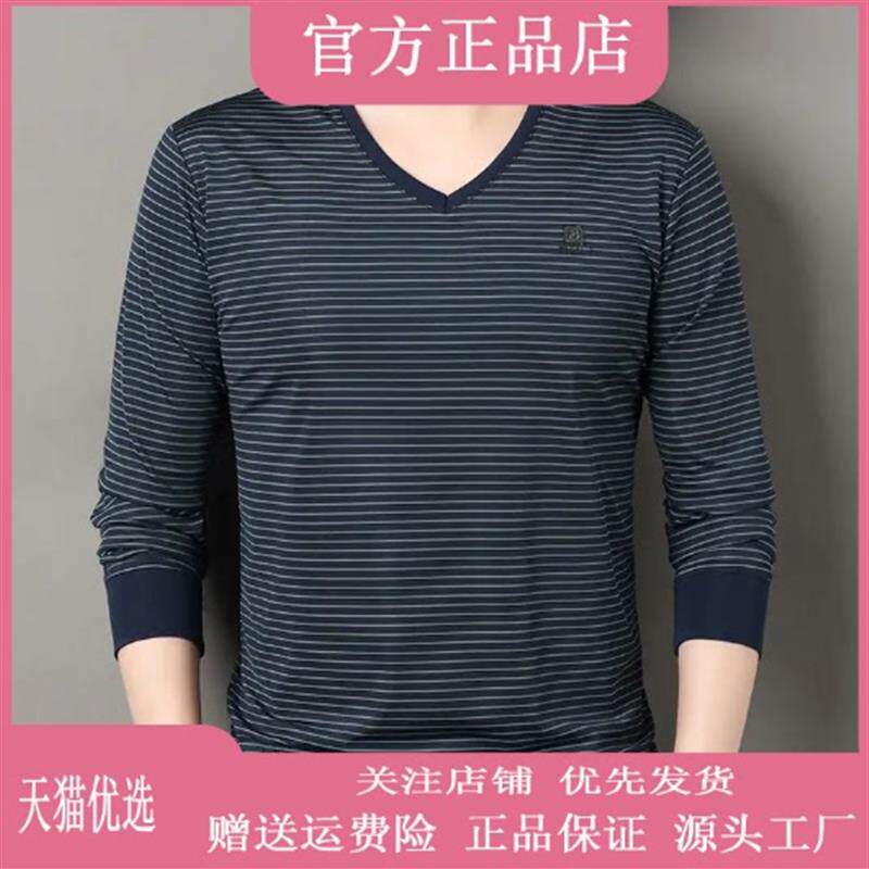 绅度轩服饰2026专柜正品高档轻奢男春条纹V领透气T恤d薄款长袖T恤
