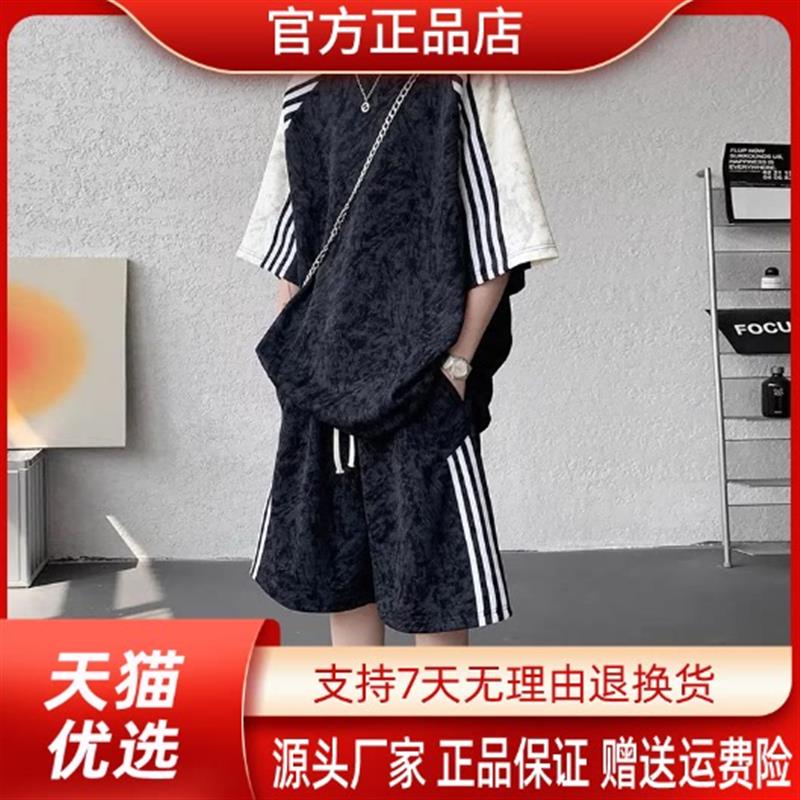 青云衣阁条纹织带扎染五分袖短裤两件套男生夏季美式宽松休闲套装