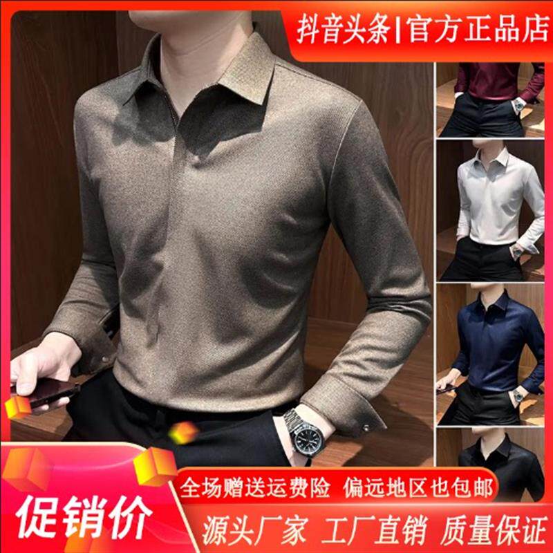 青云衣阁轻奢商务拉链长袖无痕衬衫男款2026新款休闲男装冬季衬衫