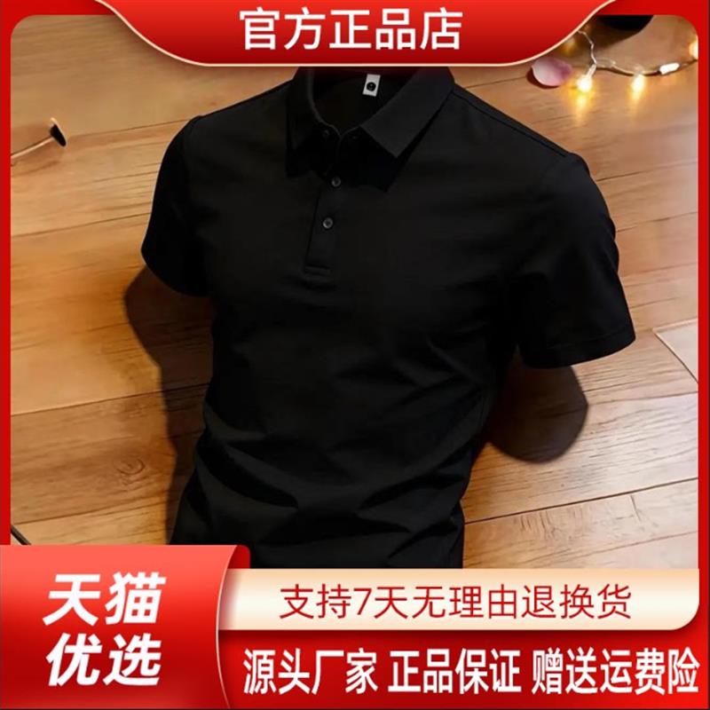 简居轻奢极简夏季男商务polo衫休闲大码纯色短袖体恤翻领t恤半袖