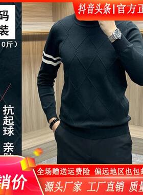 Elbaph轻奢男装品质莱赛尔冬季针织毛衣时尚加厚圆领提花打底衫