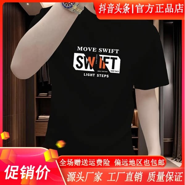 抖音2026春秋冬季同款轻奢服饰