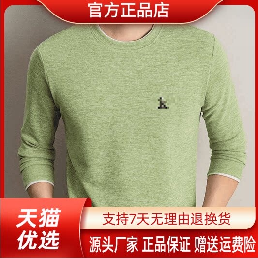 罗尼威欧货品质挺括有型匠心工艺男士圆领卫衣秋冬保暖福利款长袖