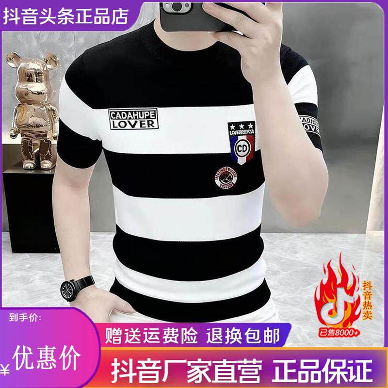 尤米轻奢LMVQ欧洲站夏季男士T恤时尚修身圆领薄款条纹男士T恤男装