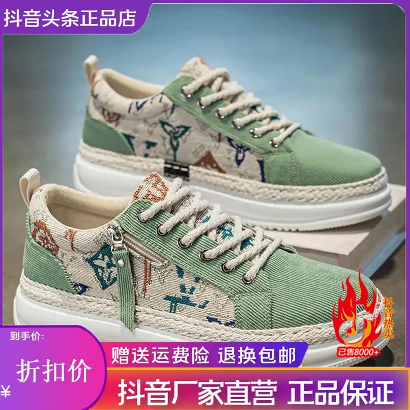 LINKE轻奢Amphelisia/男鞋百搭户L外透气耐磨软底运动休闲帆布鞋
