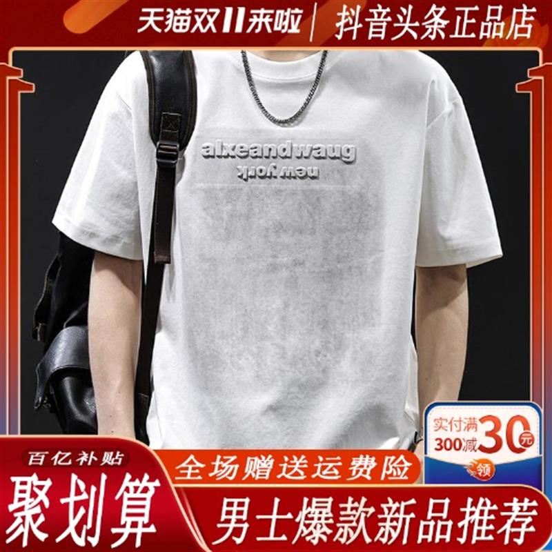 【专柜轻奢】字母钢印压花潮牌短袖T恤男新夏季宽松大码休闲半袖