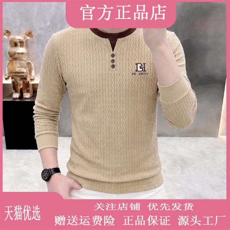 伊明烁严选好货店欧货轻奢品质长袖针织毛衣男秋修身条纹圆领上衣